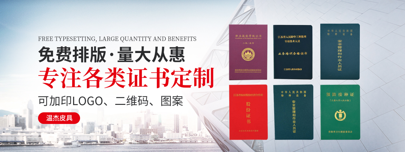 快速刻章10分钟