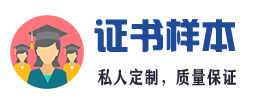 安顺证件制作办理刻章毕业证书资格证